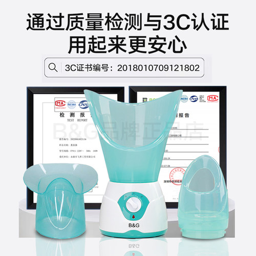 熏鼻器热蒸汽熏蒸仪眼睛热敷雾化熏眼仪中药熏鼻子仪器儿童蒸眼仪 - 图2