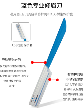 KAI包邮日本专业神器套装刮眉刀