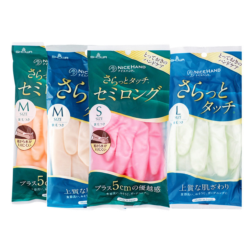 包邮日本SHOWA鲨鱼油加厚植绒手套洗碗家务清洁橡胶乳胶SML码一双,淘宝优惠券,粉丝福利购,淘宝优惠卷
