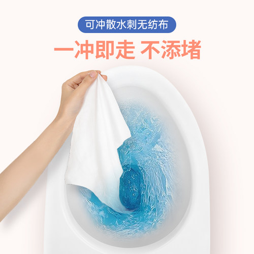 日本ITO湿厕纸家庭装80抽 男女式湿厕巾擦屁股湿巾孕妇厕纸厕所 - 图2