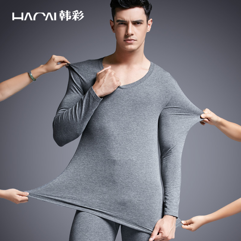 韩彩冬季男士秋衣秋裤套装秋冬莫代尔保暖内衣内裤男冬天薄款打底