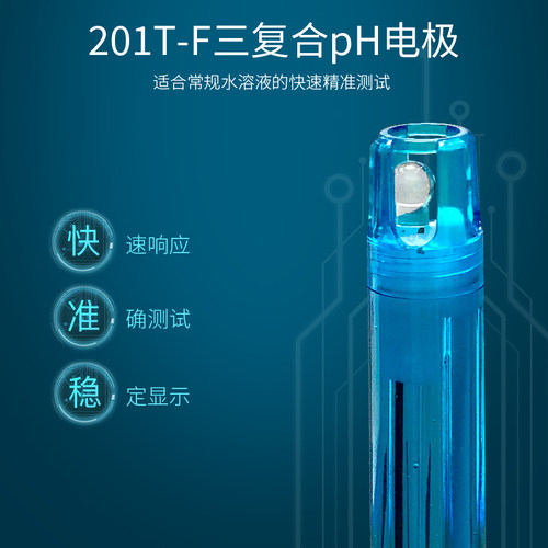 上海三信PH700数显酸度计PH850便携式酸碱测试仪pH计PH910测定仪 - 图2