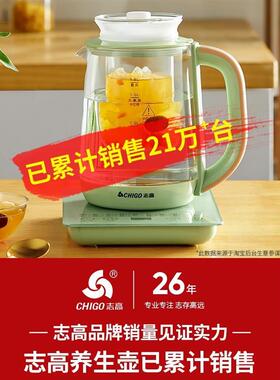 110v养生壶家用多功能保温全自动玻璃办公室新款煮茶壶花茶电水壶