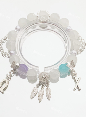 祺轩马嘉祺宋亚轩《阿楚姑娘》舞台印象定制原创手串礼物应援周边