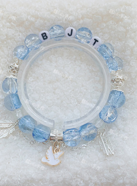 白敬亭应援色白鸽手链印象定制设计手串闺蜜礼物高颜值应援周边