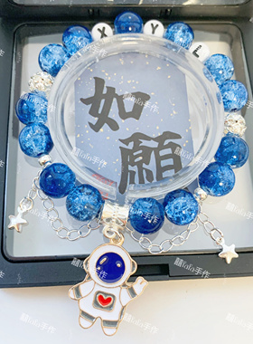 肖宇梁应援色字母手链印象定制设计手串闺蜜礼物高颜值应援周边