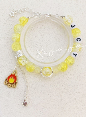 檀健次手链印象定制应援小炭火手串闺蜜礼物周边演唱会物料可调节