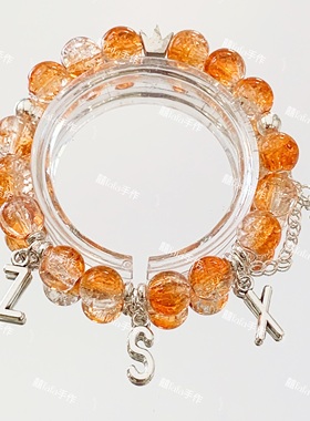 曾舜晞应援色字母手链印象定制设计手串闺蜜礼物高颜值应援周边