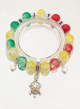 博君一肖应援色手链印象定制原创设计手串礼物王一博肖战周边