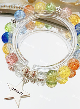 南波万全属性印象定制手链设计手串情侣学生闺蜜礼物院人周边