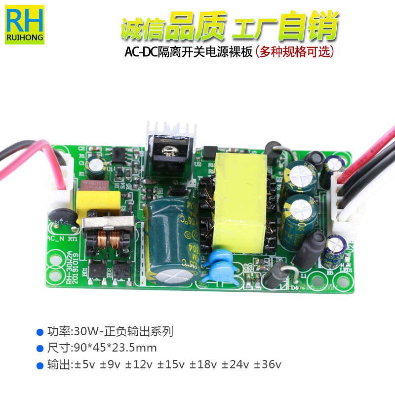 30W双路输出ac220转dc5V9V12V18V24V直流降压双电压电源模块正负 - 图0