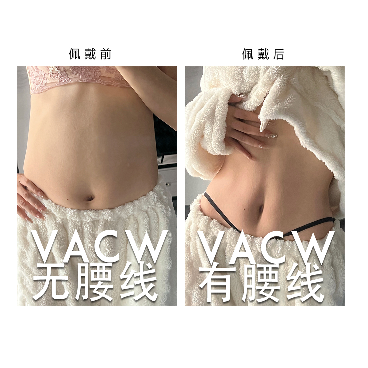 VACW春夏一秒收腰瘦小腹薄款舒适不勒矫正驼背肋骨束腰产后收腹带-图0