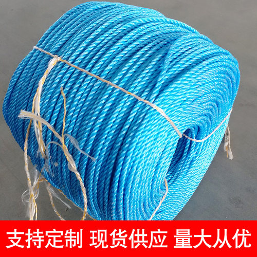 4mm-56mm丙纶三股绳船用缆绳船舶定制绳汽车拖绳防护绳安全绳 - 图0