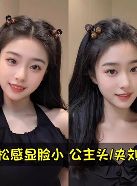 小号抓夹稳固不伤发半扎刘海夹