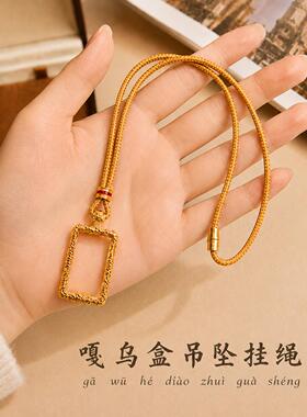 嘎乌盒可装浙商5克金条高