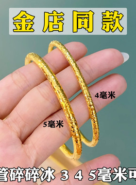 素圈圆棍爆闪碎碎冰手镯