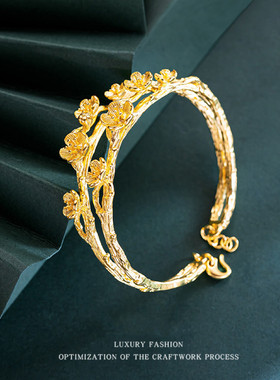 双层桃花树枝开口手镯女