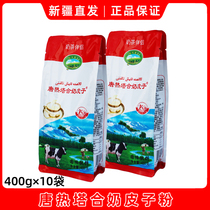 Xinjiang Tang Zheta Milk Peel Milk Tea Powder Sprint Milk Tea Shop Special Raw Material Raw Flavor Instant Solid Drink