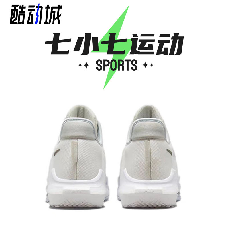 七小七鞋柜 Nike Lebron wItness 6 詹姆斯 米白篮球鞋DC8994-102 - 图1