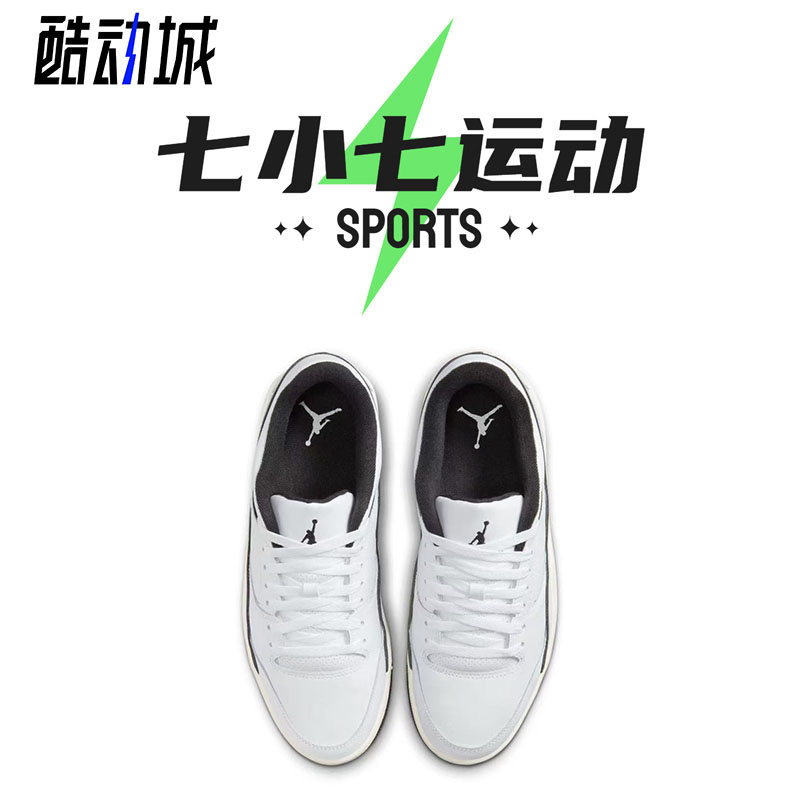 七小七鞋柜 Jordan Flight Court 白色 复古休闲运动鞋HF3255-100 - 图1