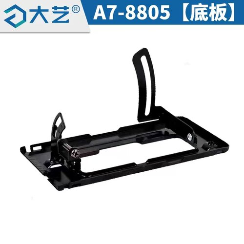 大艺锂电锯配件8802/05电圆锯5/6寸原装手柄外壳电机开关底座配件 - 图3