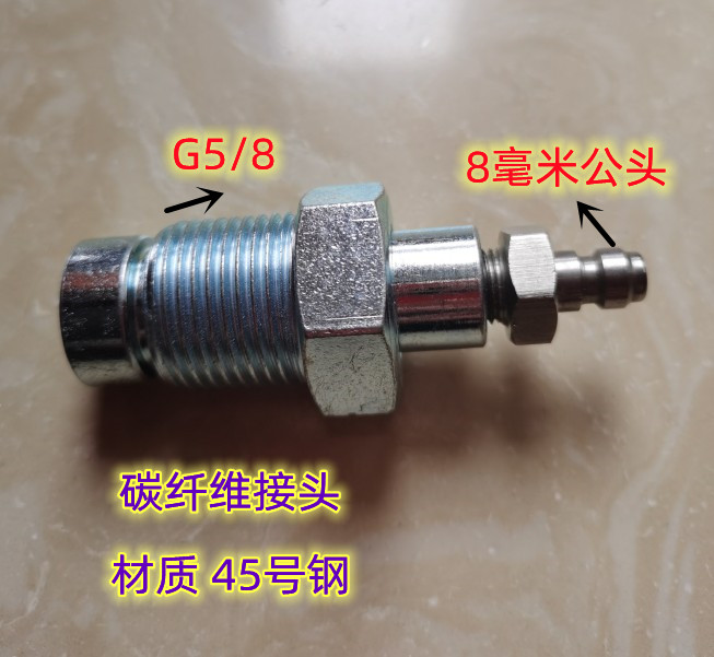 一哥接头 常用工业大钢瓶转6.8L9L碳纤维小瓶充气转接头30MPA过桥 - 图1