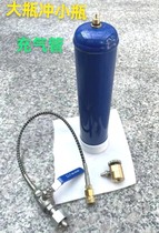 One-brother joint G5 8 QF-2 common industrial large steel bottle turn 1L small steel bottle inflatable pipe gas guide bridge new product