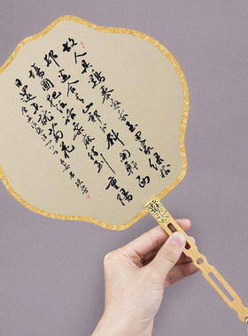 扇子古风创意仿古真丝绢布团扇白色熟宣工笔画空白宫美人芭蕉扇子