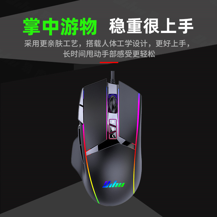 免驱动吃鸡求生自动压枪精英鼠标宏绝地无后座手游戏外设和模拟器