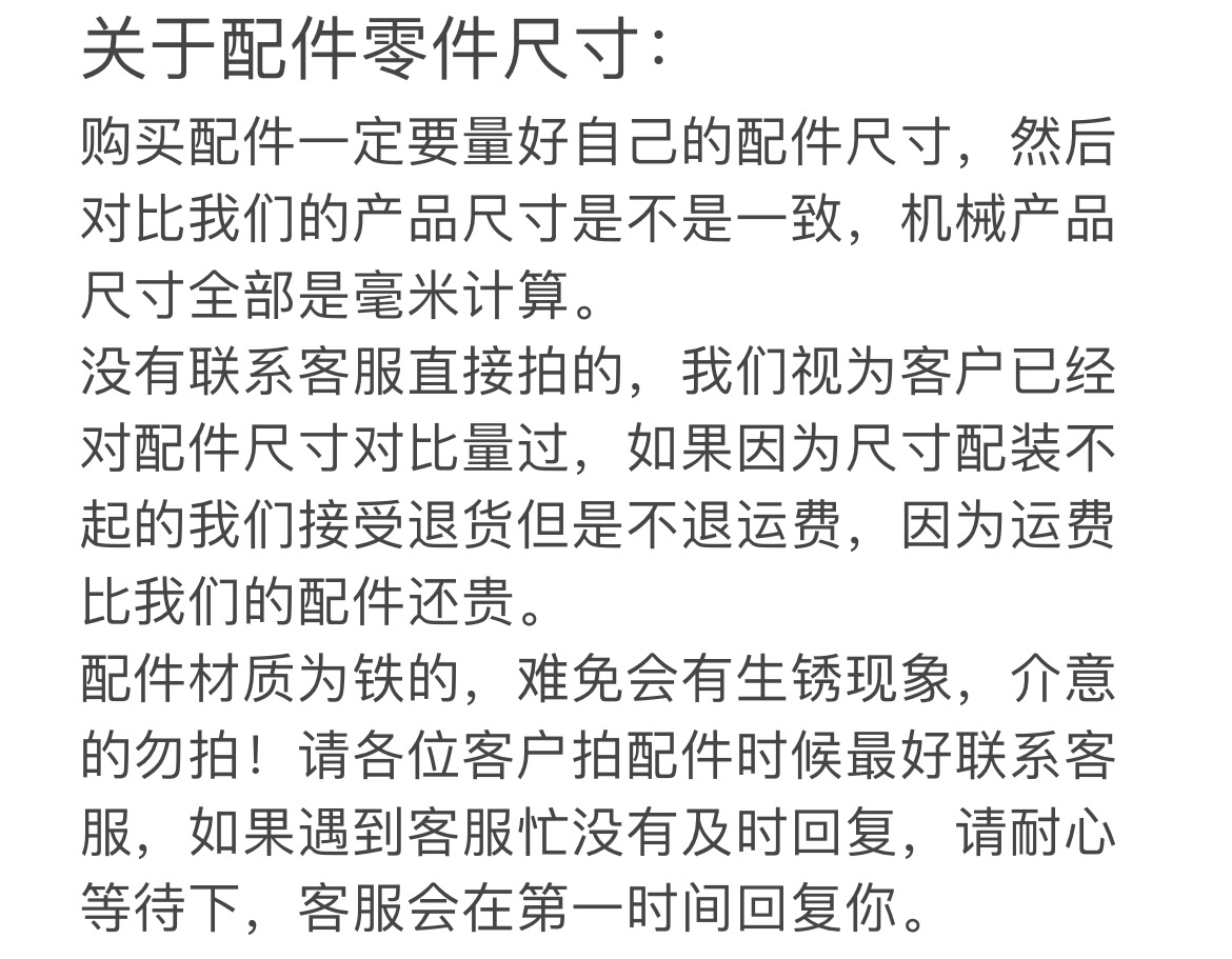 磨浆机下料口磨盘铝托盘塑料磨头磨片旋钮配件零件散件零配件 - 图2