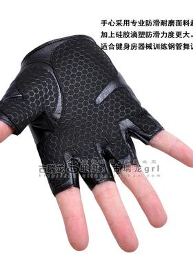 春夏男女士健身登山战术半指手套