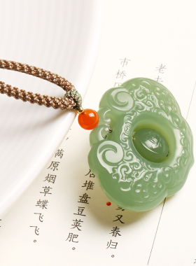 天然和田玉平安锁玉吊坠真品青海料如意锁玉佩男士女士玉挂件玉器