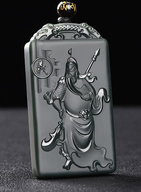 新疆细料和田玉关公玉吊坠双面雕刻玉牌男士女士山水玉坠玉石玉佩