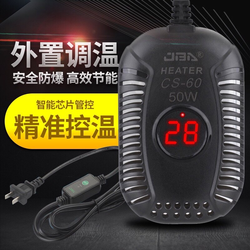 鱼缸龟缸恒温加热器离水断电加热棒乌龟迷你超低水位热带鱼加温器,淘宝优惠券,粉丝福利购,淘宝优惠卷