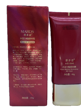 漫多姿水磁场水活力靓颜BB霜40g  提亮肤色气色修颜嫩肤亮泽