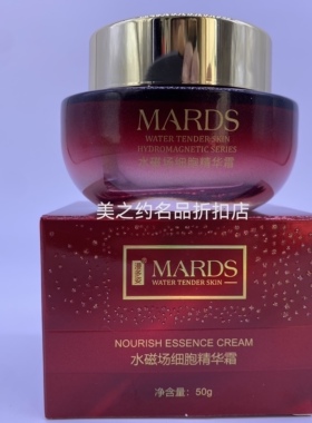 漫多姿水活力嫩肤精华霜50g 嫩肤滋润保湿养颜提亮肤色提拉紧致