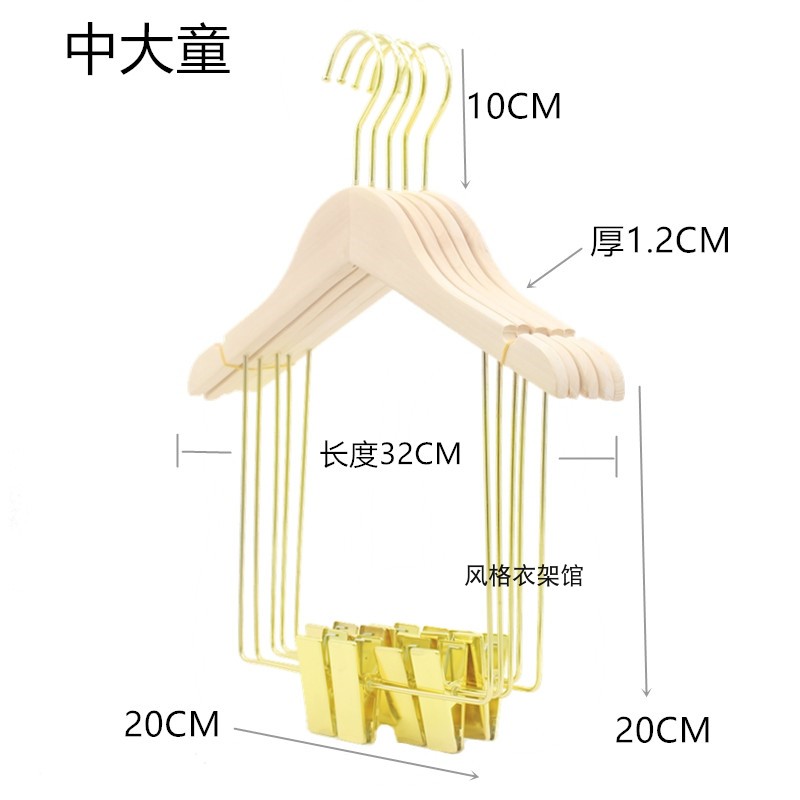 新款实木男装女装金色夹子连体衣撑挂套装服装店木质一体小童衣架 - 图3