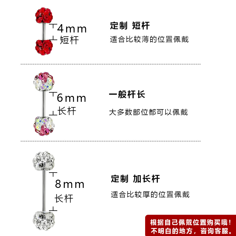 彩色钻球耳钉短针钛钢耳环女加长耳蜗钉免摘养耳洞耳骨钉螺丝拧扣-图1