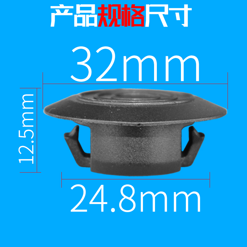 适配丰田14代15161718年皇冠陆放侧裙边门槛下边梁底盘堵盖卡扣