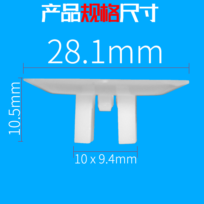 适配丰田威兰达锋兰达发动机舱前围板通风格栅隔热音棉垫卡扣卡子