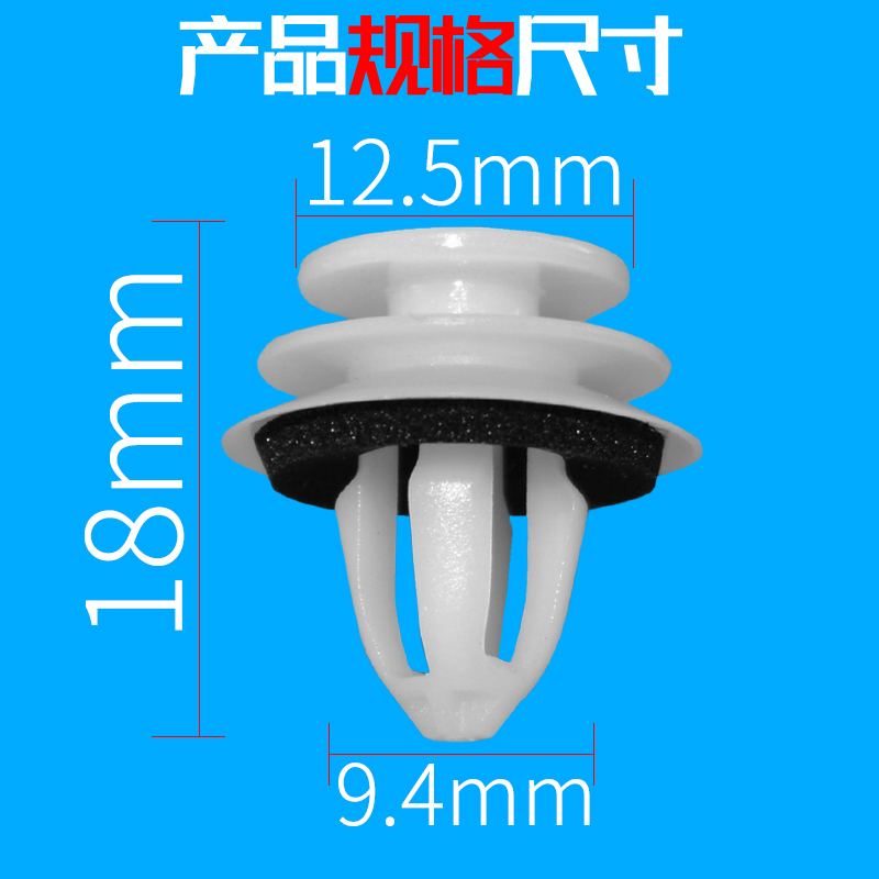 适配宝马3系5系6系7系X3X4X5Z4迷你mini前A柱饰板B柱下护板卡扣