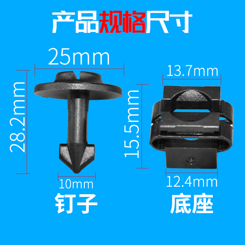 适配宝马3系5系X3X5手套箱驾驶座储物箱杂物箱下装饰护板旋钮卡扣