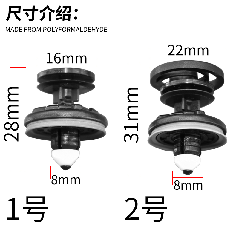 适用于奥迪A4L A5 A6L A8Q3Q5Q7L前后门板卡扣内衬装饰板固定卡子