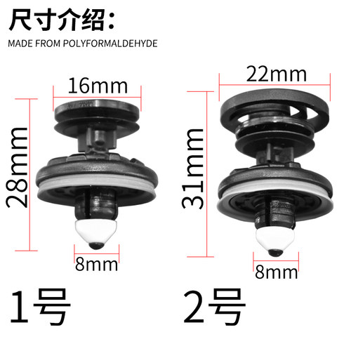 适用于奥迪A4L A5 A6L A8Q3Q5Q7L前后门板卡扣装饰内饰板固定卡子 - 图2