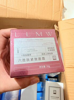 德沃XEQ角鲨烷滋润保湿面霜深度滋养持久锁水全家用新包装llmw