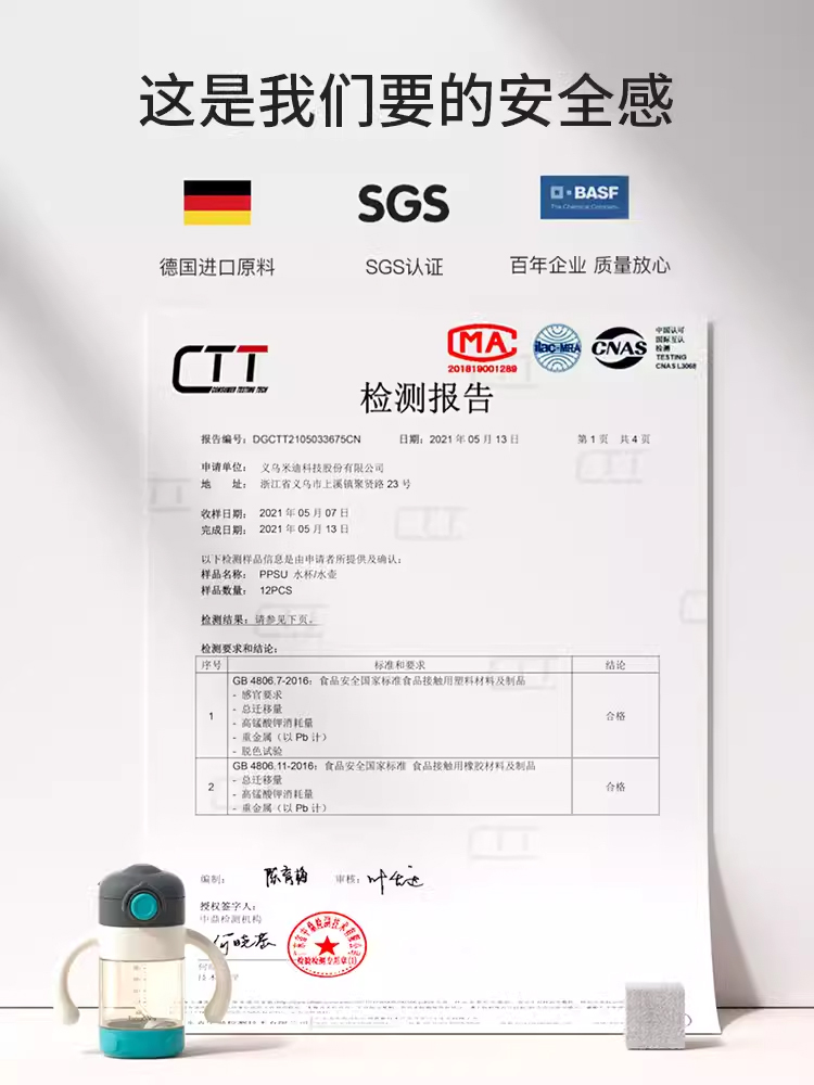 taoqibaby淘气宝贝儿童水杯学饮杯6个月吸管鸭嘴杯喝奶喝水PPSU - 图2