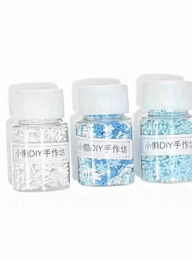 小懒 圣诞节装饰仿真雪花切片DIY饰品配件材料包装饰美甲软陶片