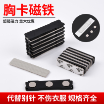 Work Card Magnet Accessories Suction iron stone artificial signs Chest Card Powerful Magnet Magnetic Button Chest Card Magnetic Buckle Work Card Suction iron