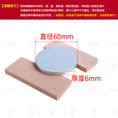 圆形强磁D40x5mm钕铁硼强磁铁磁扣磁钢超强吸力吸铁石工业大磁铁 - 图2