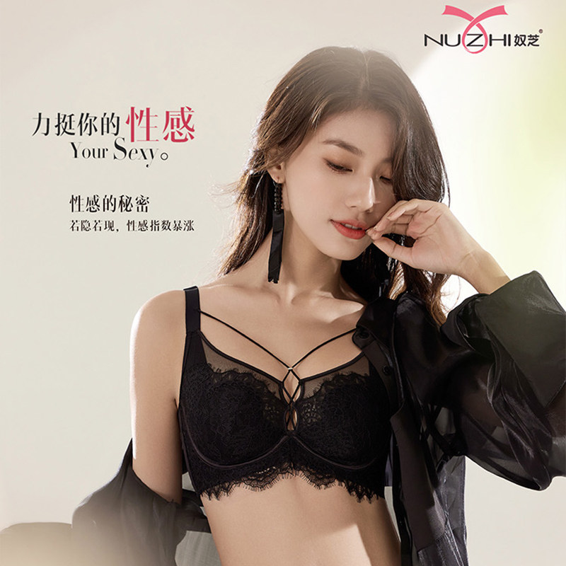 奴芝9277超薄水晶兔耳朵杯内衣大胸显小收副乳防下垂软钢圈女文胸,淘宝优惠券,粉丝福利购,淘宝优惠卷